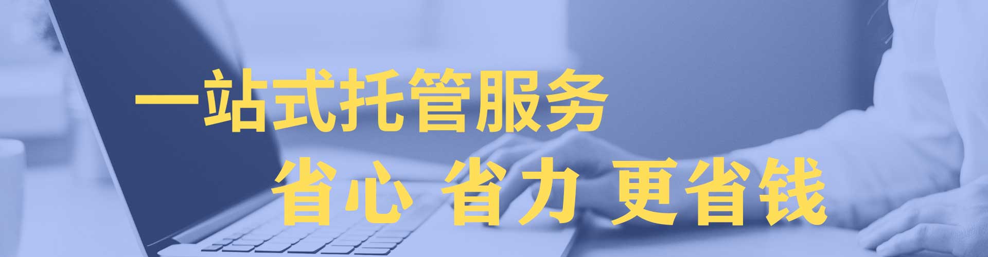 勃利百度竞价托管